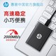 HP 惠普 固态移动硬盘1t大容量ssd高速u盘旗舰店官方正品