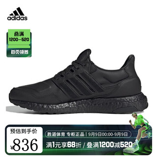 adidas 阿迪达斯 UltraBOOST leather 中性跑鞋 EF0901 黑色 44.5