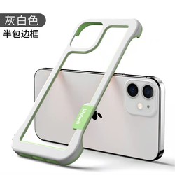 ISIDO 艾思度 iPhone全系列 镂空手机壳