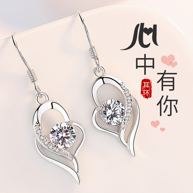 匆匆那年 999纯银耳环女2023新款爆款银耳饰女生款耳坠耳钉生日礼物送女友