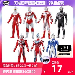 BANDAI 万代 凯知乐 万代BANDAI奥特英雄系列软胶人偶泰迦罗布男孩动漫玩具 布鲁奥特曼 烈火形态 23670