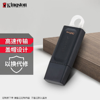 Kingston 金士顿 DTX高速U盘 USB3.2 Gen1存储盘设计大容量便携usb