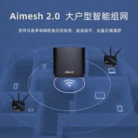 88VIP：ASUS 华硕 灵耀AX小魔方Pro 分布式路由器 白色 单支装