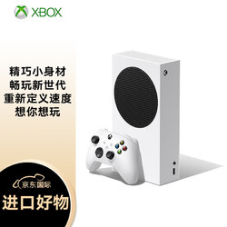 Microsoft 微软 港版 Xbox Series S 游戏机