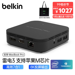 belkin 贝尔金 F4U110 Type-C扩展坞 七合一 黑色