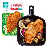 88VIP：ishape 优形 沙拉鸡胸肉 烧烤味 100g