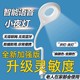 人工智能语音台灯控制灯USB声控灯感应灯led插口小夜灯一体床头灯插电既可声控唤醒学习帮手携带方便懒人专用