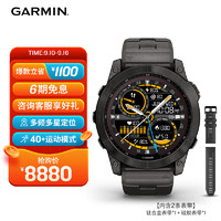 GARMIN 佳明 Fenix 7X 运动手表 碳黑 51mm DLC尊荣版