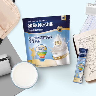 Nestlé 雀巢 每日营养 学生奶粉袋装350g