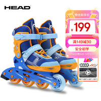 HEAD 海德 溜冰鞋儿童轮滑鞋可调旱冰鞋男女初学者滑轮鞋K1系列太空蓝S码