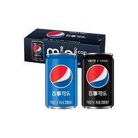 pepsi 百事 可乐饮料饮品无糖可乐 200ml*10罐