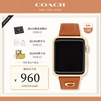 COACH 蔻驰 Apple苹果智能手表 小牛皮表带--针扣14700143
