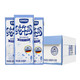 88VIP：EWEN 意文 德国意文3.5g蛋白质全脂纯牛奶200ml*30盒整箱