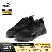 PUMA 彪马 官方 新款男子训练鞋 FUSE 2.0 TIGER CAMO 377969