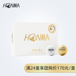 HONMA 本间 TW-K1高尔夫球 三层球12粒 高操控性 强穿透力