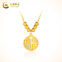 中国黄金 宝瑞雅银镶贝母福牌套链时尚国潮含6颗银转运珠古风精美