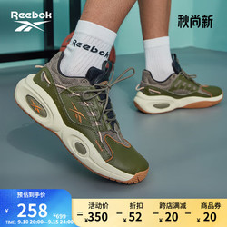 Reebok 锐步 官方2023夏新款男女鞋SOLUTION MID经典低帮篮球鞋 HP3317 中国码:43(28cm),US:10