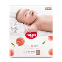 京东百亿补贴：HUGGIES 好奇 铂金装系列 纸尿裤 NB84片