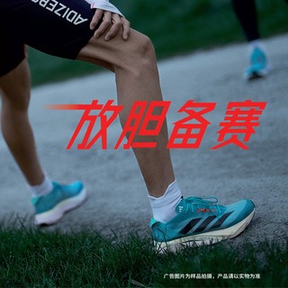 adidas 阿迪达斯 ADIZERO BOSTON男训练备赛马拉松减震防滑跑步鞋