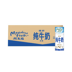 Meadow Fresh 纽麦福 新西兰原装精粹全脂高钙4.2蛋白纯牛奶250ML*24盒