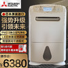 GAC MITSUBISHI 广汽三菱 三菱（MITSUBISHI）除湿机家用日本抽湿机抽湿器卧室除湿器干衣吸湿去湿MJ-E140AR-C MJ-E140AR-C