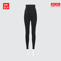 UNIQLO 优衣库 女装孕妇紧身裤(十分打底裤455350/460461