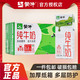 MENGNIU 蒙牛 3.2g蛋白质 纯牛奶