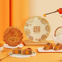金九月饼 吴川广式中秋月饼 四黄白莲蓉月饼500g/盒