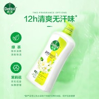 Dettol 滴露 沐浴露高保湿950g×1瓶持久留香男女沐浴乳水杨酸抑菌家庭装