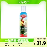 88VIP：BERTOLLI 佰多力 包邮佰多力西班牙特级初榨喷雾橄榄油食用油200ml/瓶