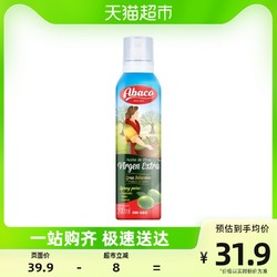 BERTOLLI 佰多力 包邮佰多力西班牙特级初榨喷雾橄榄油食用油200ml/瓶