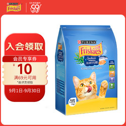 Friskies 喜跃 海鲜味成猫猫粮 3.5kg