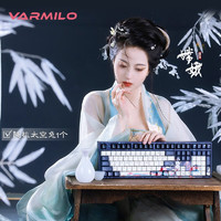 移动端、京东百亿补贴：VARMILO 阿米洛 嫦娥 三模茶轴