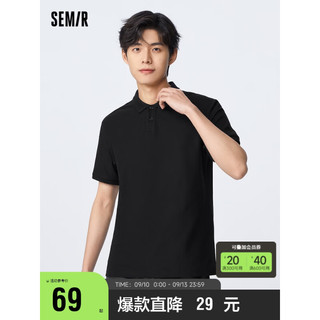 Semir 森马 POLO衫男2023年夏季透气休闲风短袖上衣