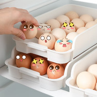 iChoice 15格鸡蛋盒冰箱厨房保鲜盒大容量蛋托鸡蛋收纳盒抽屉式 三层装