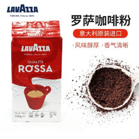 移动端、京东百亿补贴：LAVAZZA 拉瓦萨 意大利商用意式美式纯黑咖啡豆 罗萨红250g