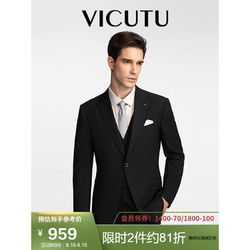 VICUTU 威可多 男士西服羊毛商务正装外套上衣VRS88112505 黑色 175/100C