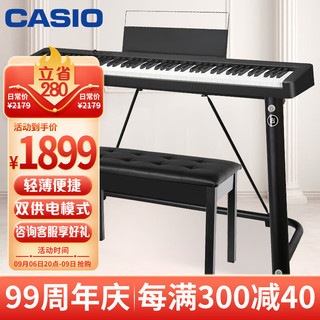 CASIO 卡西欧 电钢琴CDP-S110BK88键重锤数码电子钢琴轻薄便携款+时尚架礼包款