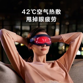 SKG睡眠眼罩 冷热敷护眼 眼罩W3藏蓝色 教师节送老师男女友礼物 W3 睡眠眼罩