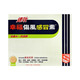 幸福 中国香港幸福速效伤风感冒素24片花粉症鼻敏感头痛片剂
