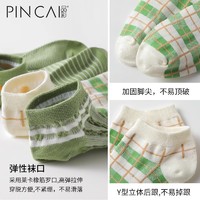 PinCai 品彩 袜子女士船袜夏季浅口 2双