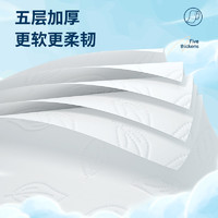 Lam Pure 蓝漂 纸巾卫生纸卷纸家用实惠装整箱无芯卷筒纸宿舍卫生间厕纸手纸