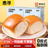 惠寻 京东自有品牌 老面包300g*2箱 营养早餐手撕面包代餐 办公室零食