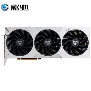 GALAXY 影驰 GeForce RTX 4090 金属大师 OC N卡/电竞专业游戏显卡