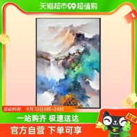 罗尚 新中式客厅装饰画办公室水墨国画走廊大壁画现代抽象玄关山水挂画