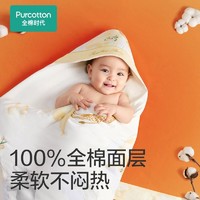全棉时代 婴儿包被秋冬季加厚款可脱胆产房用品初生宝宝纯棉抱被