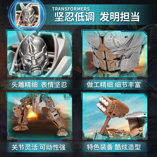 变形金刚 SS103航行家级 F7245 犀牛勇士