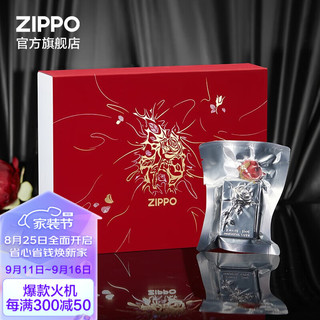 ZIPPO 之宝 煤油防风打火机 炙爱礼盒系列创意火机 礼品礼物 炙爱礼盒-塑封玫瑰