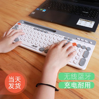 acer 宏碁 无线蓝牙薄膜键盘静音降噪type-c充电办公电脑台式通用