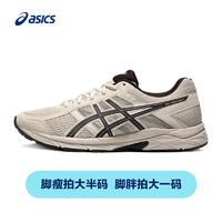 ASICS 亚瑟士 男女GEL-CONTEND 4跑鞋 休闲运动鞋